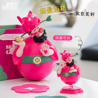 爱蒂可 四喜财神爷手办摆件开业招财猫不倒翁酒店前台店铺收银台乔迁礼物