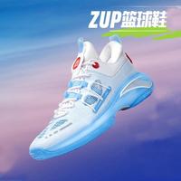 安踏 ANTA【ZUP1】篮球鞋男鞋春夏网面透气耐磨回弹专业缓震实战运动鞋