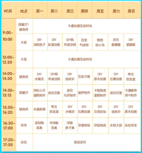 一线海景性价比高,含一堆玩乐项目!三亚湾皇冠假日酒店 皇冠豪华房/皇冠花园海景房1-2晚套餐(含槟榔谷门票2张+旅拍+免税折扣及穿梭巴士等)