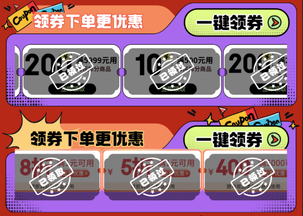 好价汇总、今日必买:618已入尾声,促销不多了,还有没上清洁车的要抓紧了!