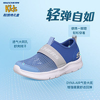 促销活动：京东SKECHERS斯凯奇儿童旗舰店，年中盛惠全店岂止5折！