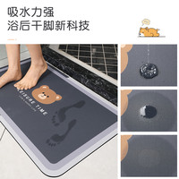 尚美巢品卫生间浴室地垫硅藻泥吸水垫子防滑门垫门口地毯厕所脚垫