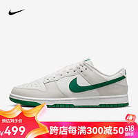 NIKE 耐克 DUNK LOW RETRO 男子低帮白绿耐磨运动休闲鞋