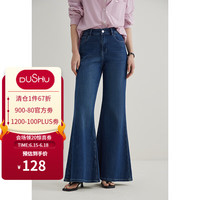 独束大码女装复古摩登港风喇叭牛仔裤夏装高腰显瘦牛仔裤子女 丹宁蓝 3