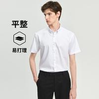 父亲节【商务休闲】意大利小帆船 短袖净色透气衬衣男士短袖衬衫