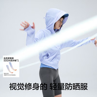 Bananain蕉内 凉皮501UV Pro 防紫外线 女士防晒衣
