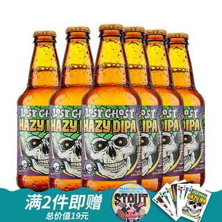  LOST COAST/迷失海岸 双倍浑浊IPA 精酿啤酒  瓶装 355ml