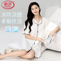 浪莎睡裙女夏季薄款冰丝短袖衬衫女士睡衣夏天凉感家居服
