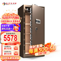 斯特堡（SITERB）保险柜国标3C(CSP)认证家用办公保险箱全钢防盗可固定保管柜 150cm睿智咖APP智控款