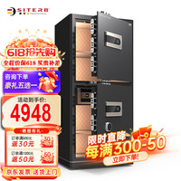 斯特堡（SITERB）保险柜国标3C(CSP)认证家用办公保险箱全钢防盗可固定保管柜 120cm双门尊贵黑APP智控款