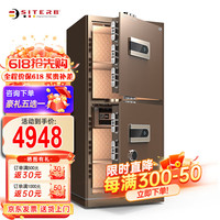 斯特堡（SITERB）保险柜国标3C(CSP)认证家用办公保险箱全钢防盗可固定保管柜 120cm双门睿智咖APP智控款