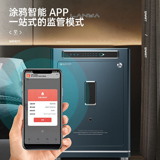 斯特堡（SITERB）保险柜家用办公CSP认证智能WIFI指纹密码隐藏全钢防盗办公室保险箱 60cm银灰色 APP智控款