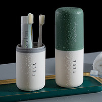 JAJALIN 加加林 旅行洗漱杯可拆2个刷牙杯牙缸创意简约牙具盒旅游胶囊洗漱杯 胶囊杯绿色