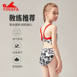 YINGFA 英发 儿童泳衣女童2023新款可爱美人鱼中大童连体专业训练三角泳衣