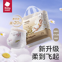 babycare 飞享花苞裤 拉拉裤 XXL30