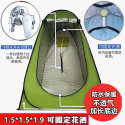 JETBeam 捷特明 洗澡帐篷浴罩浴帐加厚保暖神器农村家用便携更衣户外移动厕所帐篷
