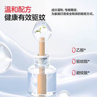 彩虹 电蚊香液加热器 12瓶+2器 驱蚊液