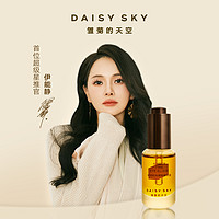 DAISY SKY 雏菊的天空 AISY SKY 雏菊的天空 琥珀时光眼部精华油淡化细纹抗皱紧致