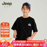 Jeep儿童速干衣短袖T恤2024夏季夏款男童装女中大童休闲上衣 1312黑色 140cm 【身高135-145】