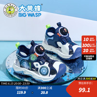 BIG WASP/大黄蜂 防滑 儿童沙滩鞋