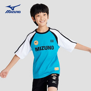 美津浓（MIZUNO）/Mizuno儿童夏季潮流短袖上衣透气舒适拼色运动t恤 环礁蓝色 120CM(35-50斤)