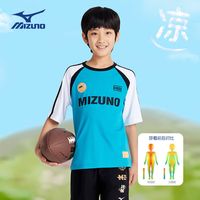 美津浓(MIZUNO)/Mizuno儿童夏季新款潮流短袖上衣透气舒适拼色运动t恤