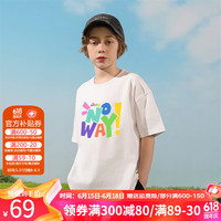 Jeep吉普童装儿童T恤2024夏季男童吸汗透气纯棉印花休闲日常短袖 1396白色 140cm 【身高135-145】