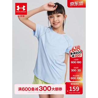 安德玛（Under Armour）儿童女童吸湿速干网孔拼接短袖T恤243220501 天蓝色 130cm