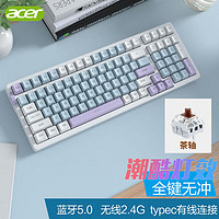acer 宏碁 机械键盘OKR214无线蓝牙三模有线电脑笔记本电竞游戏全键无冲 机械键盘-三模/混光/茶轴
