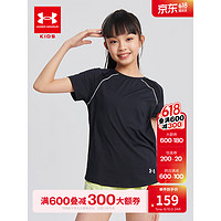 安德玛（Under Armour）儿童女童吸湿速干网孔拼接短袖T恤243220501 黑色 130cm