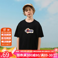 Jeep吉普童装儿童T恤2024夏季男童吸汗透气纯棉印花休闲日常短袖 1388黑色 170cm 【身高165-175】