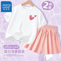 真维斯儿童套装夏季洋气女孩短袖t恤夏装花苞裙女童短裤薄款 【套0w装skq2】kr59 110