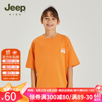 Jeep儿童速干衣短袖T恤2024夏季夏款男童装女中大童休闲上衣 1312橘色 160cm 【身高155-165】