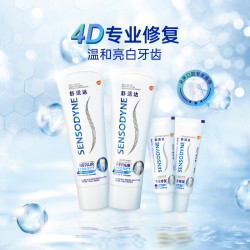 SENSODYNE 舒适达 抗敏感牙膏专业修复专业美白牙膏240g