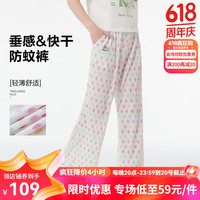 Kappa Kids卡帕阔腿女童防蚊裤透气速干2024夏季清凉童装裤子彩虹儿童喇叭裤 彩虹色  130