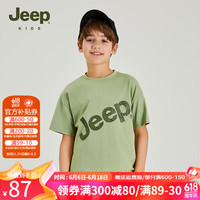 Jeep吉普童装男童短袖t恤纯棉夏季透气吸汗上衣女童薄款衣服 橄榄绿 170cm 【身高165-175】