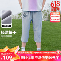 Kappa Kids卡帕男童速干七分裤2024夏季薄款童装裤子透气排汗运动儿童休闲裤 浅灰色  150