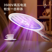 志高电蚊拍充电式家用超强力锂电池灭蚊灯二合一驱蚊打苍蝇拍