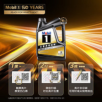 Mobil 美孚 金美孚全合成汽机油 50周年纪念版  黑金系列 0W-20 SP级 4L