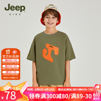 Jeep童装儿童短袖T恤男女童2024夏季运动上衣套头潮圆领 豆绿 140cm 【身高135-145】
