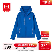 安德玛（Under Armour）炫彩LOGO连帽外套男大童休闲运动外套 科技蓝 150cm