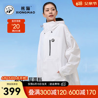 骆驼（CAMEL）熊猫联名户外连帽功能外套2024春夏防风防雨时尚百搭外套 玉石白 M