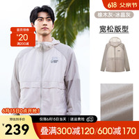 骆驼（CAMEL）熊猫联名户外防晒衣女2024年夏季新款冰丝防晒服防紫外线外套