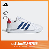 adidas 阿迪达斯 官方GRAND COURT K男小童运动鞋小白鞋 GX5742 GX5743