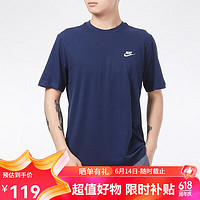 NIKE 耐克 短袖男2024夏季新款刺绣小LOGO圆领运动休闲T恤 AR4999-410