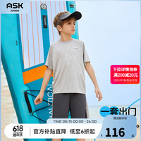 ASK JUNIOR童装男童夏装运动快干套装薄款儿童短袖t恤+短裤跑步两件套 灰色 110