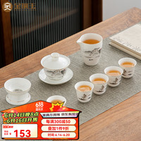 金镶玉功夫茶具套装 羊脂玉瓷家用陶瓷白瓷盖碗茶杯茶具整套礼盒装 江上泛舟羊脂玉瓷茶具套装 10头