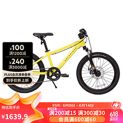 DECATHLON 迪卡侬 儿童自行车山地车铝碟刹男黄色7速20英寸-4740867