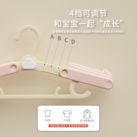 Yunduo 云朵 老爸评测云朵衣架婴儿宝宝专用儿童家用多功能伸缩晾晒工厂发