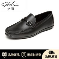 SATCHI/沙驰 一脚蹬 男士真皮皮鞋